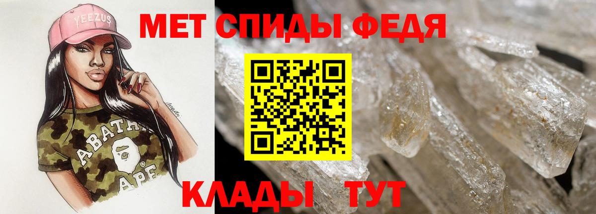 Амфетамин VHQ Солнечногорск