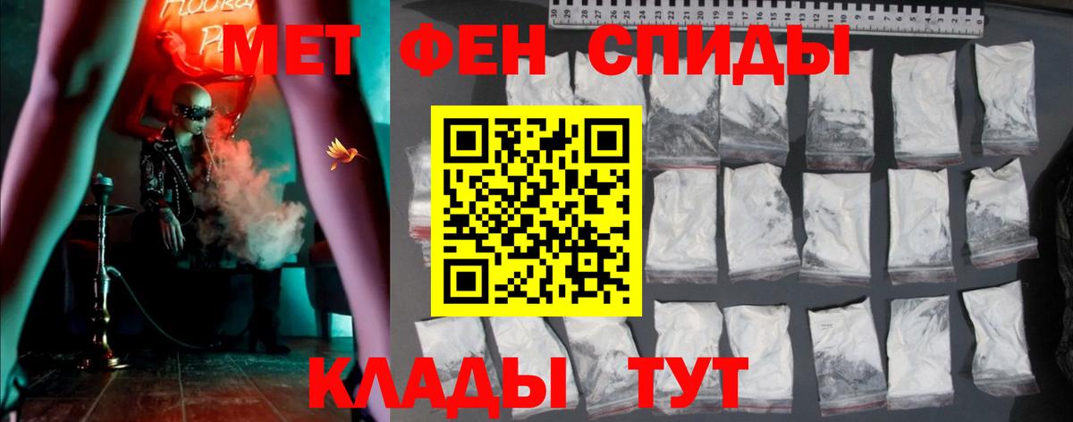 АМФ  АМФ 98%  АМФ  гидра как зайти  Солнечногорск  Вход с VPN 