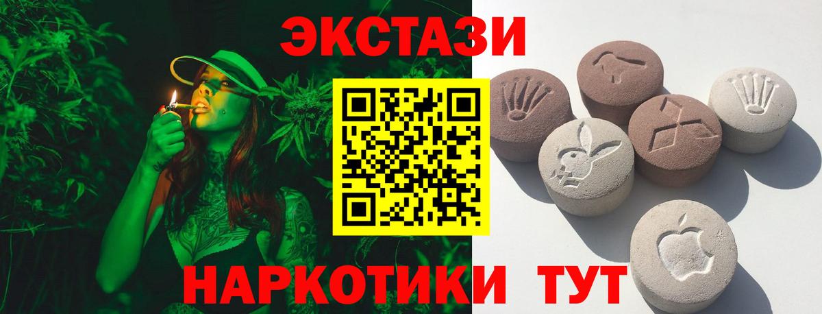 Ecstasy Дубай Солнечногорск