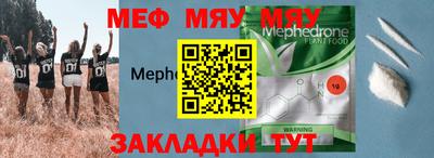 тгк Бугуруслан