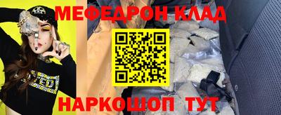 кристаллы Будённовск