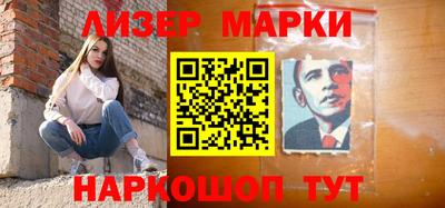 кристаллы Будённовск