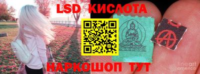 кристаллы Будённовск