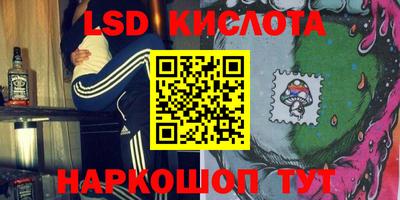 кристаллы Будённовск