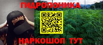 кристаллы Будённовск