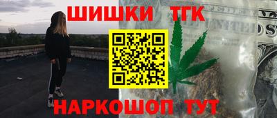 тгк Бугуруслан