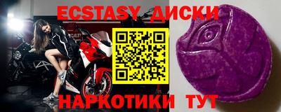 мдма Бузулук