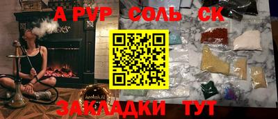 кристаллы Будённовск