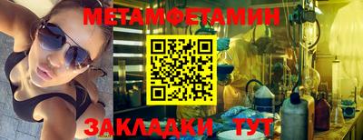 тгк Бугуруслан
