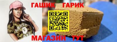 тгк Бугуруслан