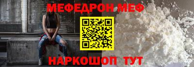 тгк Бугуруслан