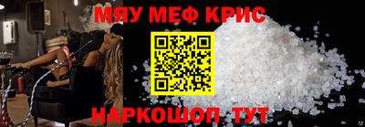 кристаллы Будённовск