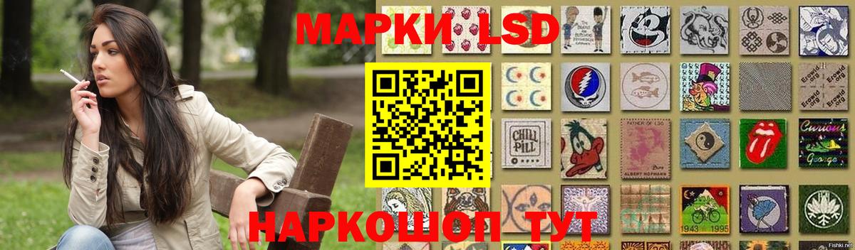 LSD-25 экстази ecstasy  Вход с VPN  ЛСД экстази ecstasy  LSD-25 экстази  Солнечногорск 
