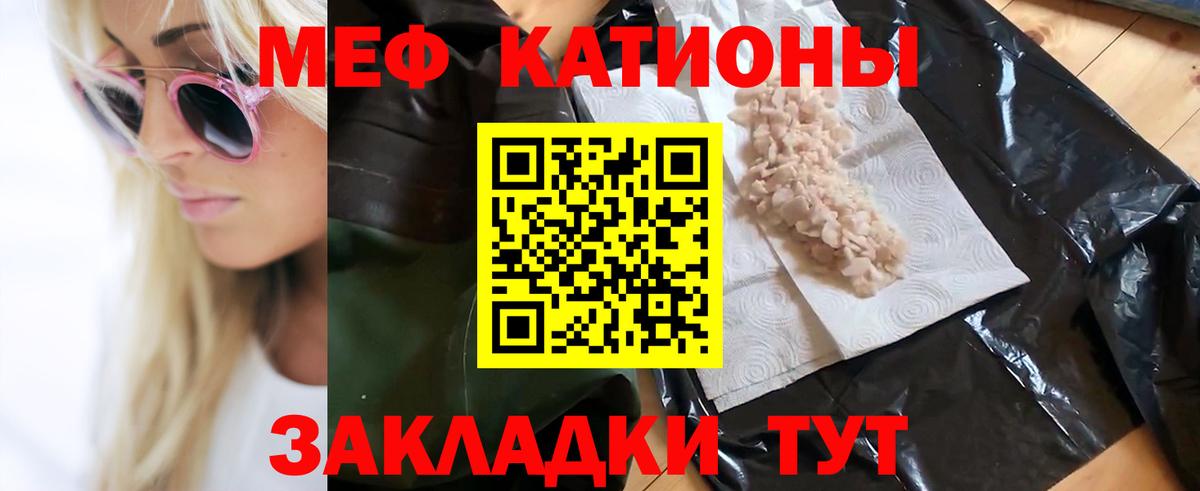 Меф кристаллы  blacksprut ТОР  Солнечногорск  Вход с VPN  Меф 