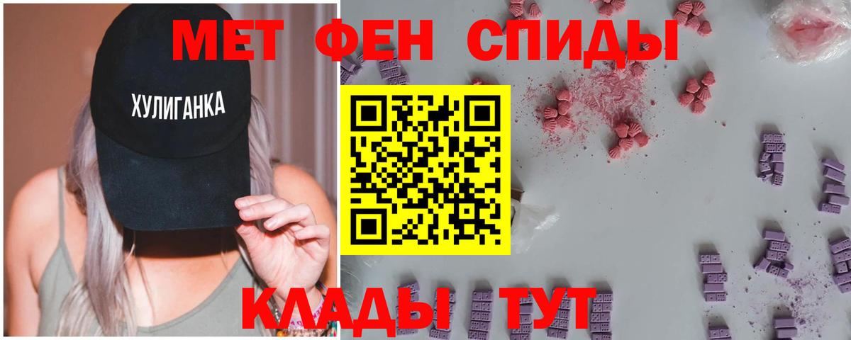 МЕТАМФЕТАМИН витя Солнечногорск