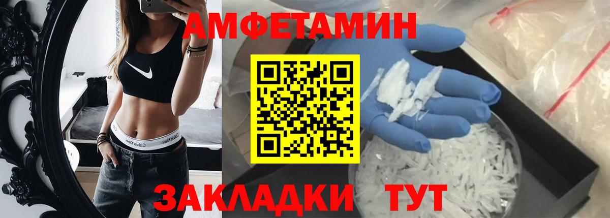 Солнечногорск  Первитин Methamphetamine  Первитин  Вход с VPN 