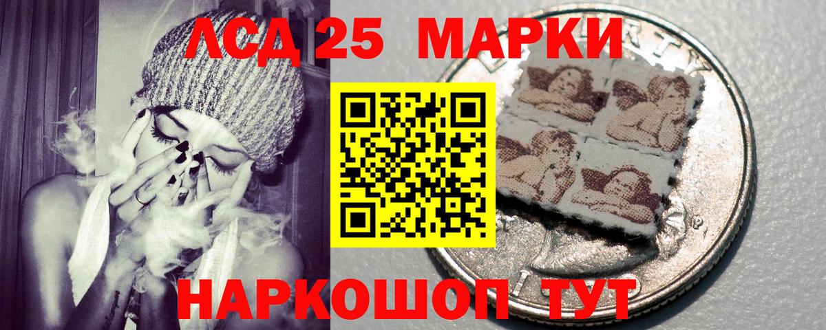 Марки NBOMe 1500мкг  Марки NBOMe 1500мкг  Вход с VPN  Солнечногорск 