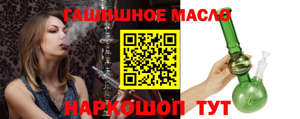Дистиллят ТГК вейп с тгк Солнечногорск