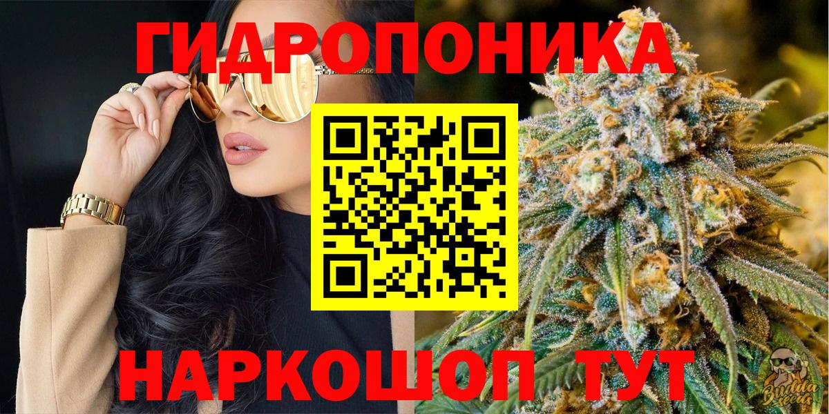Канабис Amnesia  Шишки марихуана Ganja  Каннабис семена  Вход с VPN  Каннабис Ganja  Солнечногорск 